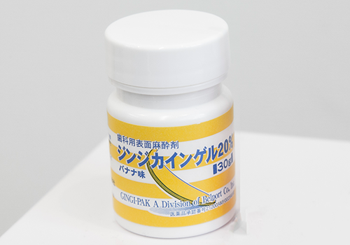 東日本橋・馬喰横山の歯医者、須藤デンタルクリニックのむし歯治療