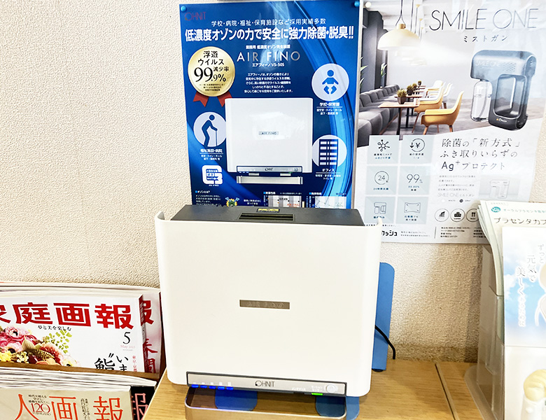 東日本橋・馬喰横山の歯医者、須藤デンタルクリニックの低濃度オゾン発生装置