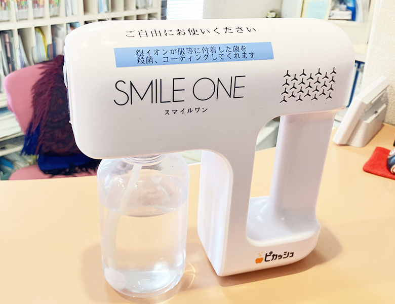 東日本橋・馬喰横山の歯医者、須藤デンタルクリニックの除菌・抗菌スプレー