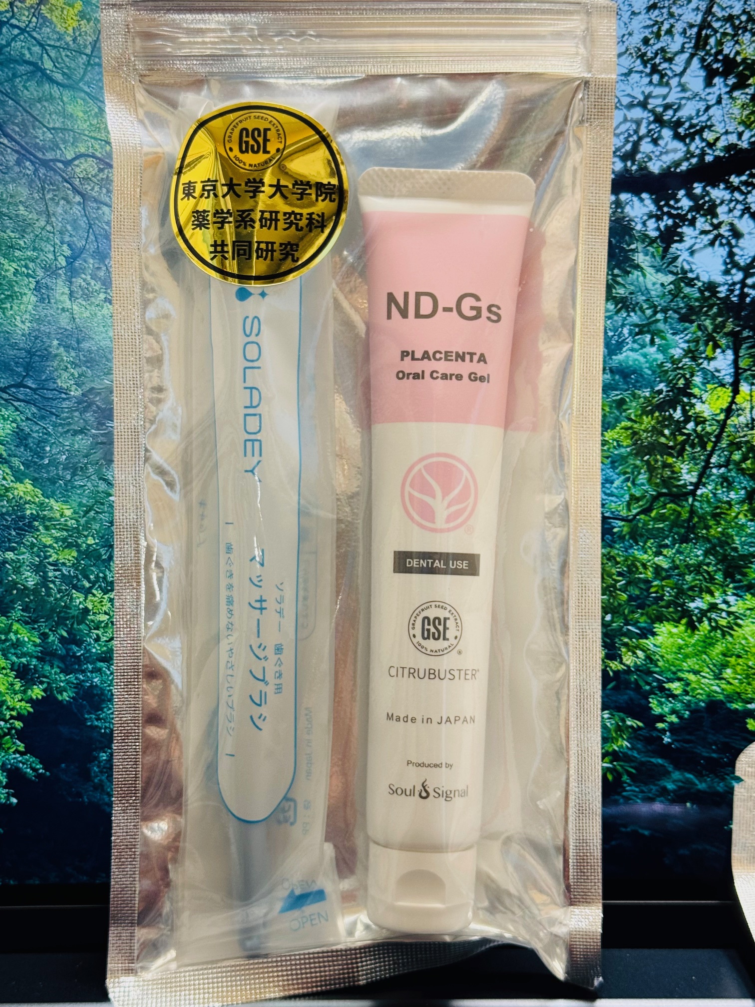 東日本橋・馬喰横山の歯医者、須藤デンタルクリニックのオーラルケア商品