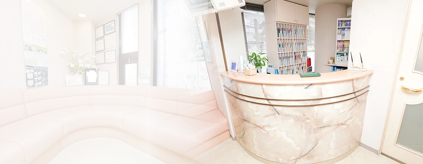 東日本橋・馬喰横山の歯医者、須藤デンタルクリニック