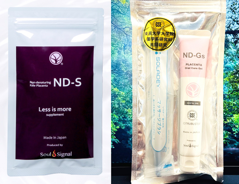 東日本橋・馬喰横山の歯医者、須藤デンタルクリニックのマウスピース矯正